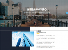 杭州網站建設中使用背景圖片的注意事項